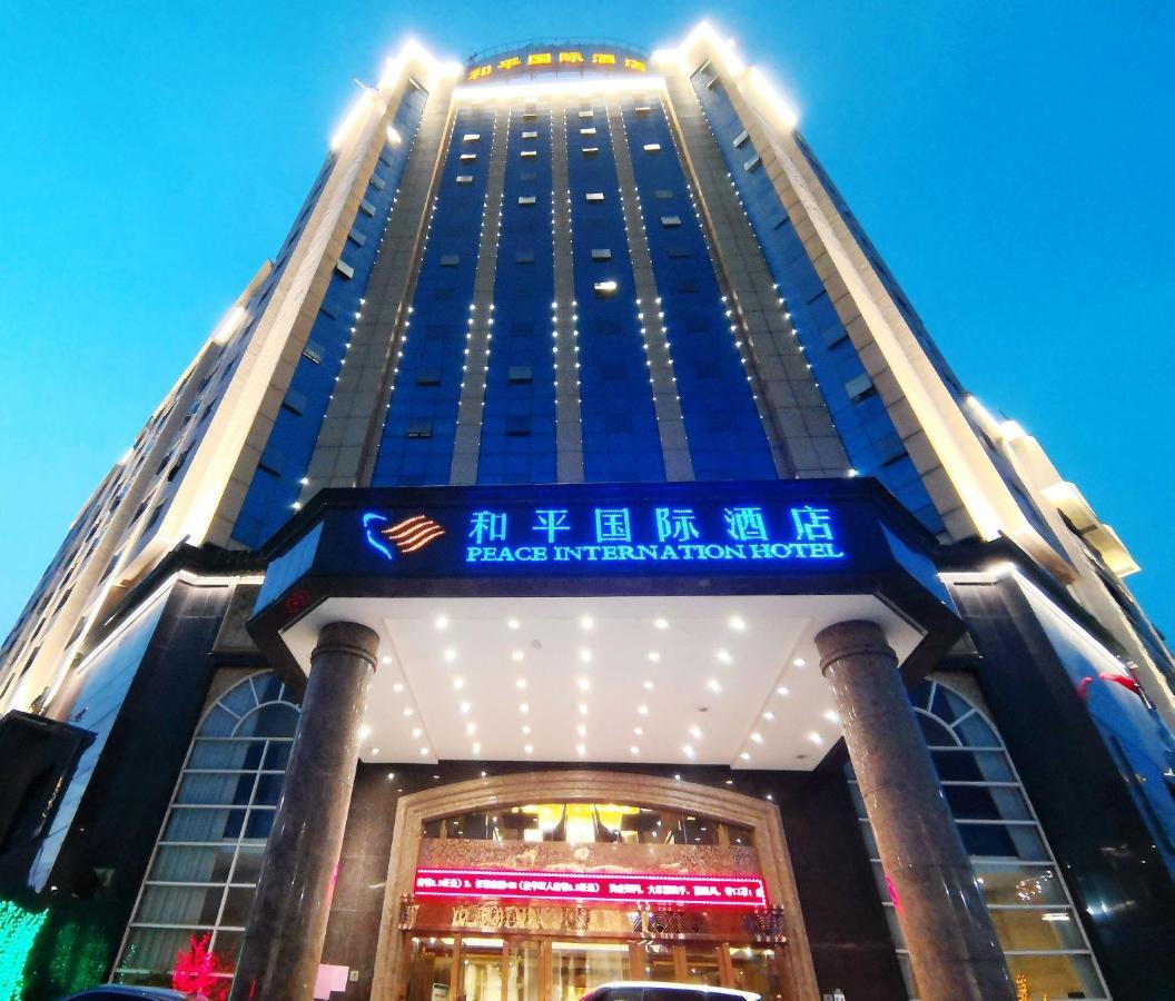 Peace International Hotel Shangrao Екстериор снимка