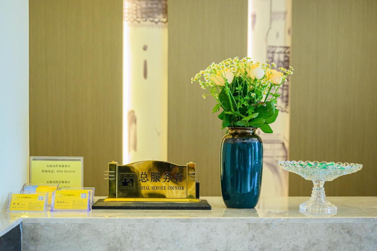 Peace International Hotel Shangrao Екстериор снимка