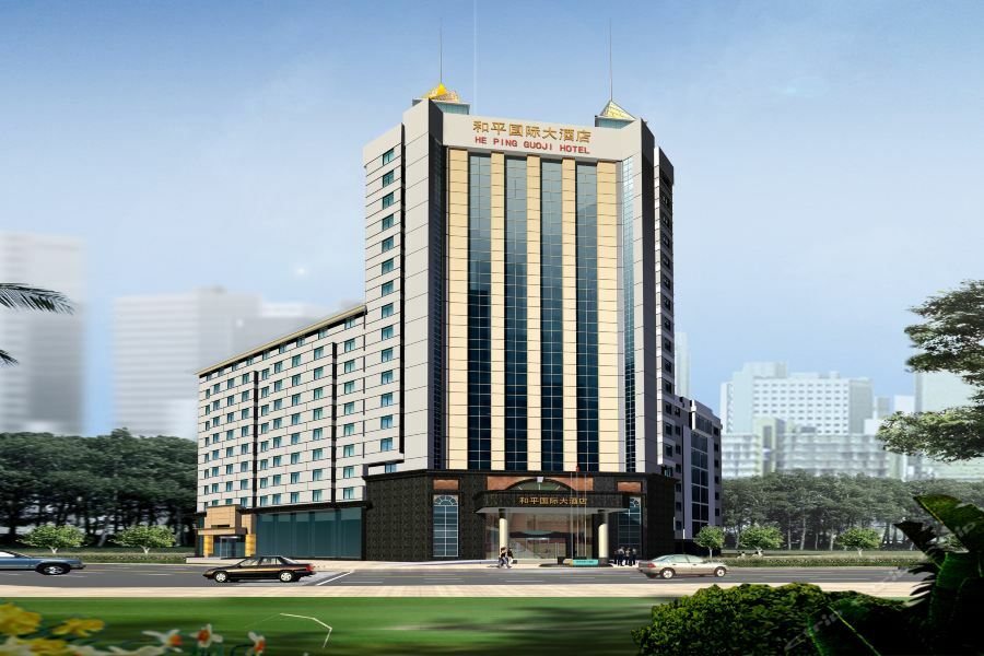 Peace International Hotel Shangrao Екстериор снимка